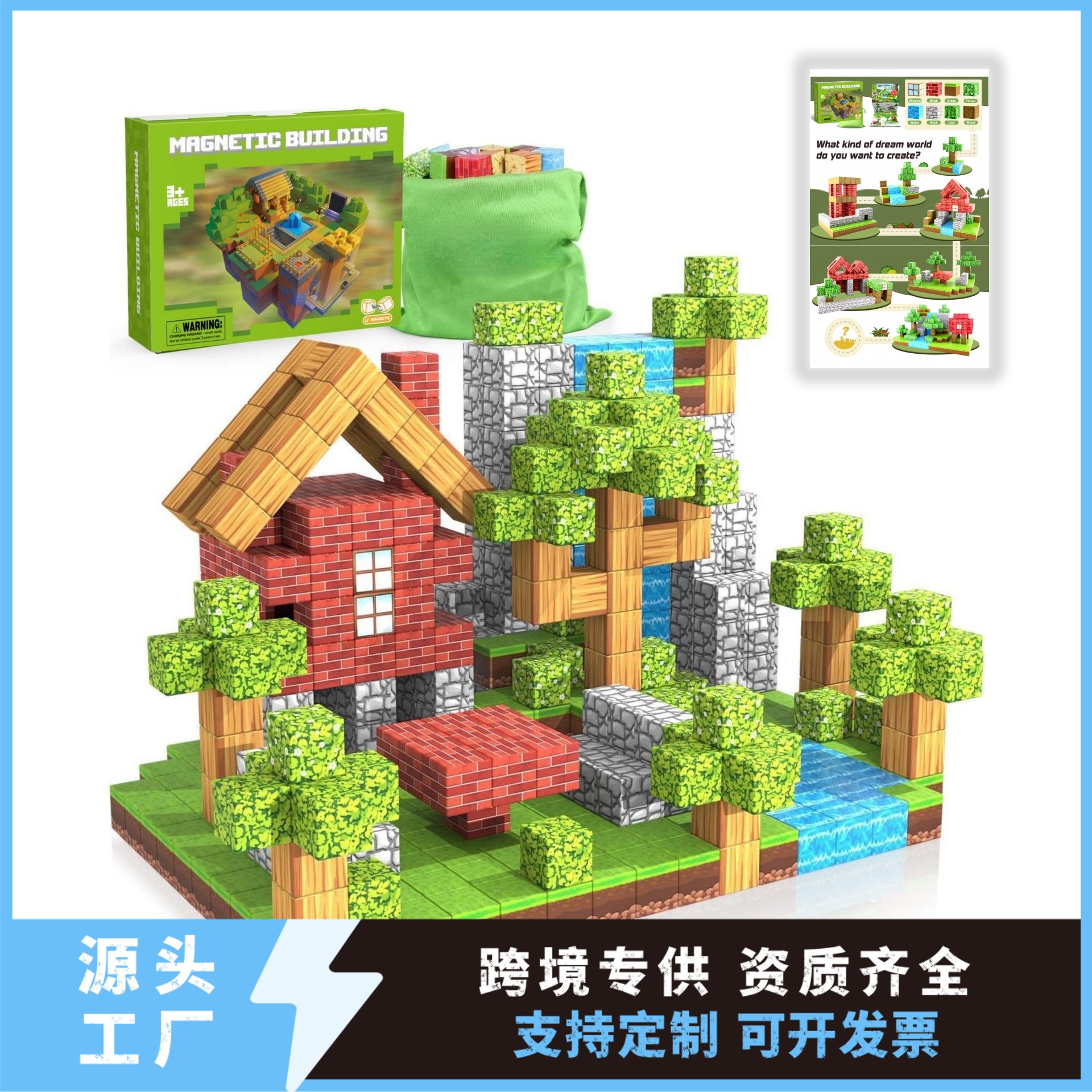 Cross-Border Meikeduo Magnetic Cube World Constructor Magnetic Building Blocks Space Thinking Sensory Educational Toys
