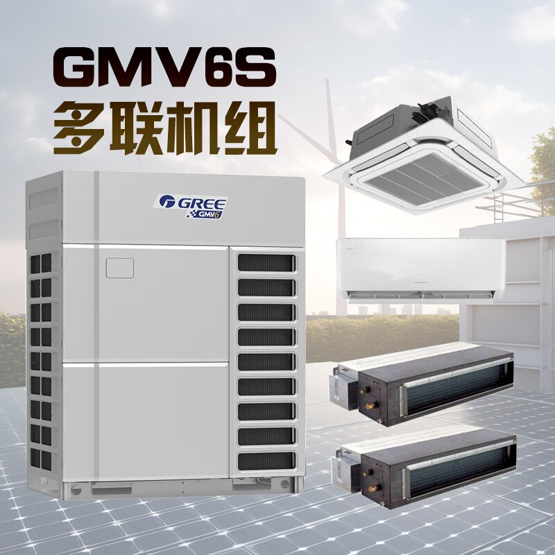 Commercial Air Conditioner Gmv 6S Dc Variable Frequency 20 Hp One for Multiple Offices Factory Direct Supply from the Manufacturer