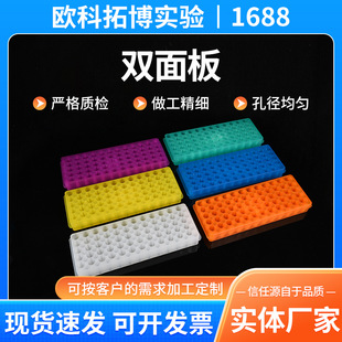 96���x�Ĺ��p���F؛����0.5/1.5/2ml��̖�����PCR�ܼ��p���
