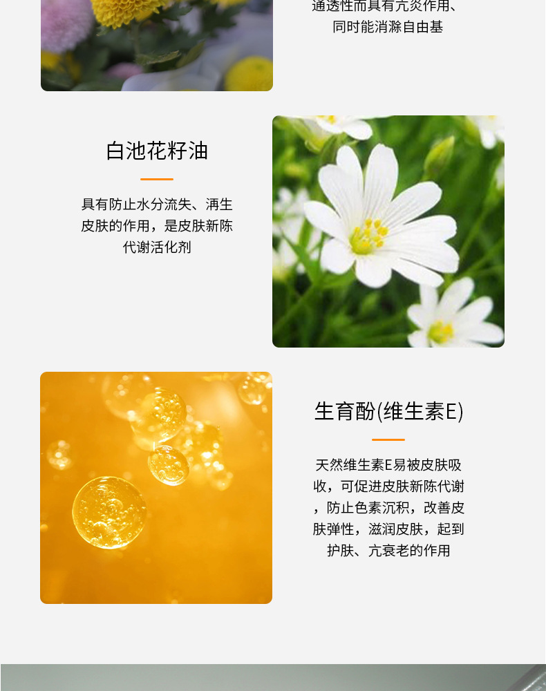 蓝甘菊卸妆油详情页_05.jpg