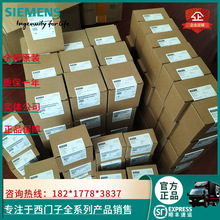 6ES7288-1SR/1ST/1CR/20/30/40/60-0AA1TS7-200 SMART CPU