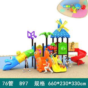 Large Slide Outdoor Slide Swing Combination Amusement Children's Outdoor Community Park Plastic Toys