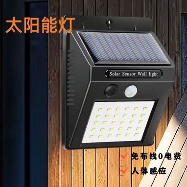 lámpara solar al aire libre integrada lámpara de calle LED cuerpo humano inducción lámpara de iluminación solar al aire libre lámpara de paisaje de patio