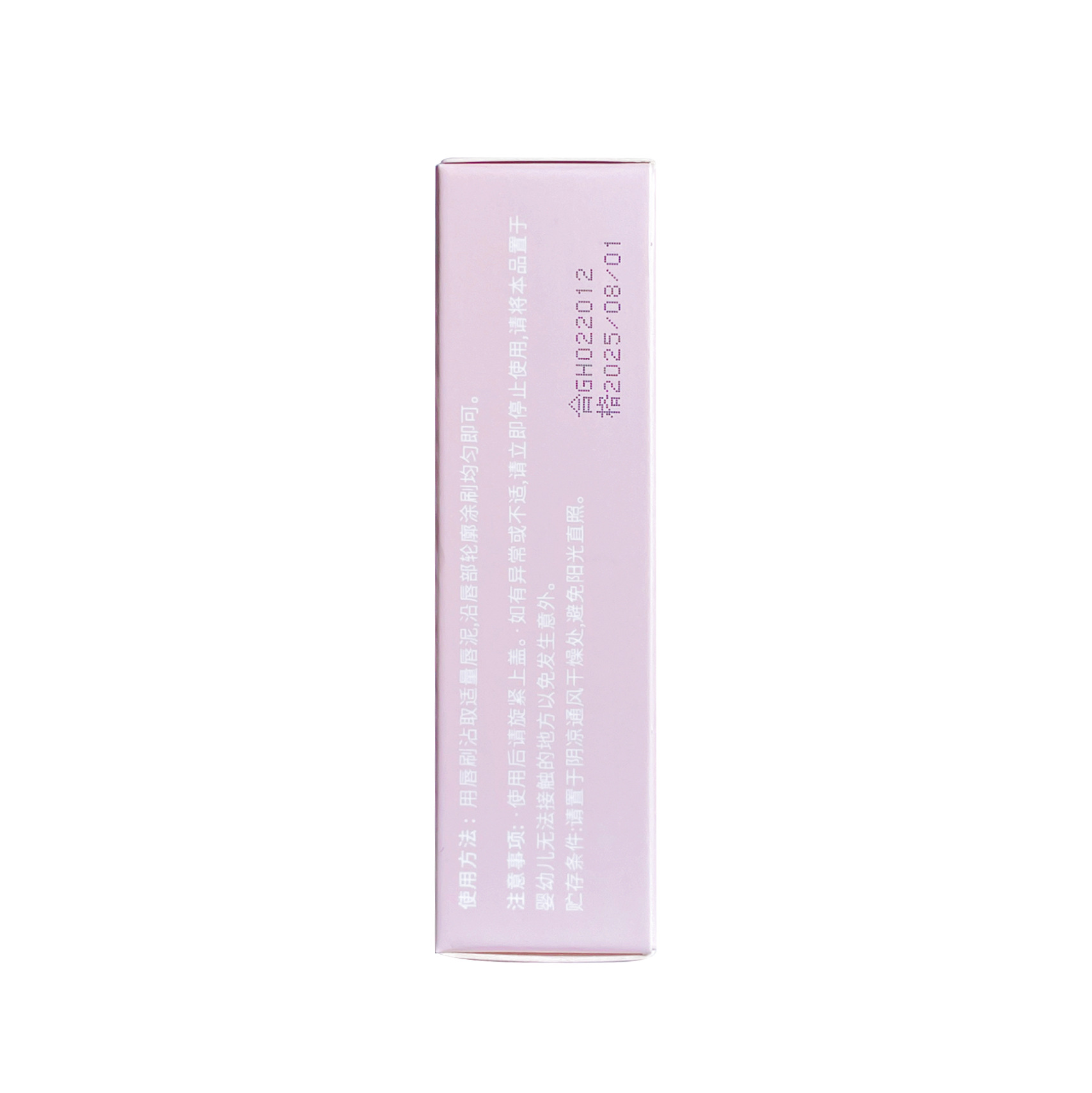 kobeleen little milk paste lip gloss Velvet matte lip paste is fair and does not easily stick to the rim of the cup. It has a natural nude color for female students undefined