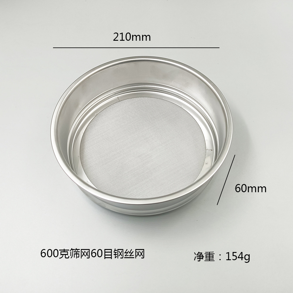 60 메쉬 펀칭 스크린