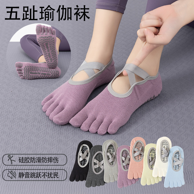 Women's Five-Toe Yoga Socks, Cotton, Non-Slip Silicone Sole, Professional Sports Socks, Suitable for All Seasons, Short Socks