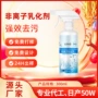 去油工艺瓶装非离子干洗剂