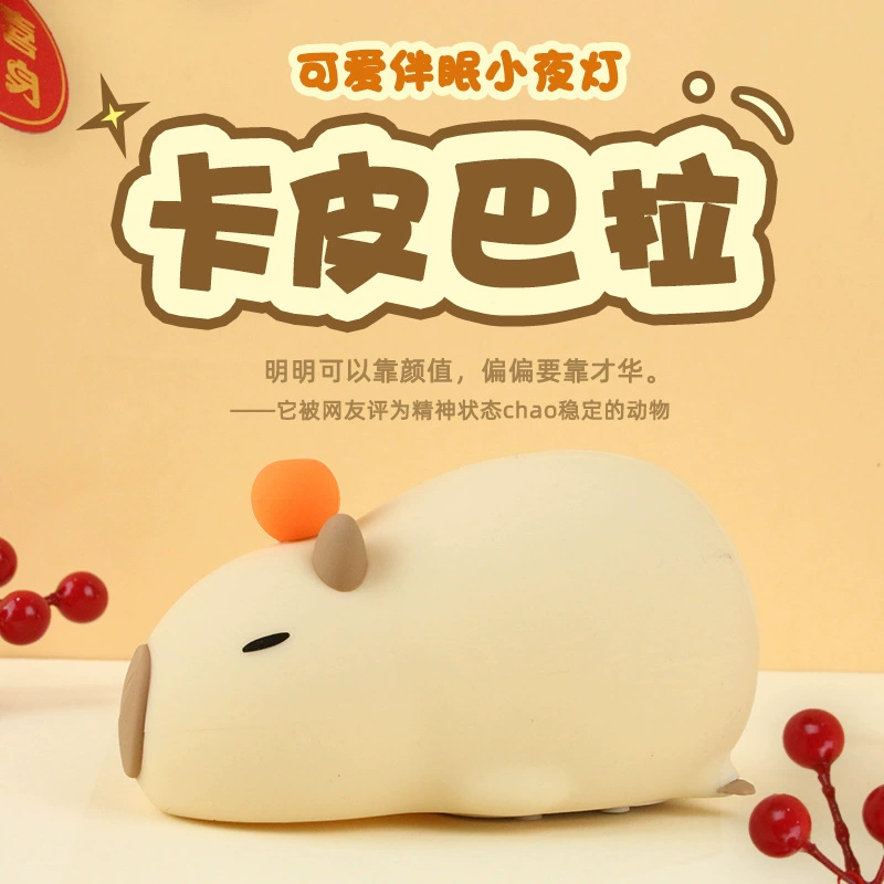 Капбала силиконовая лампа детская мультяшная спальня эмоциональный ночной свет спальня прикроватная лампа кормления матери и ребенка настольная лампа