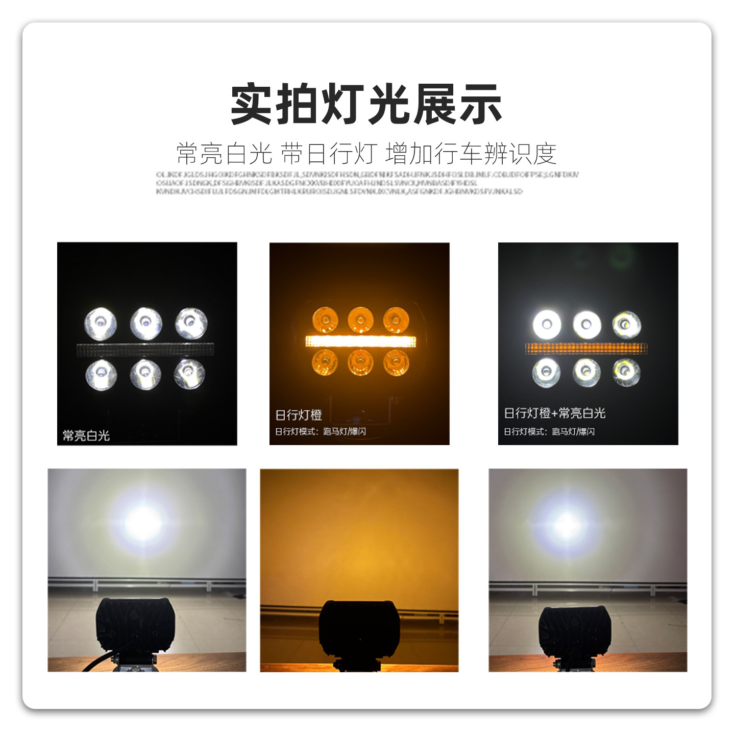 Transformación de automóviles y camiones led luz de trabajo cuadrada con luz diurna vehículo todoterreno de doble color faro image 3