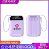 wholesale Fast charging Super large capacity portable battery With 20000 Ma Small Portable gift move source