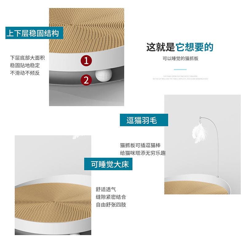 Venta al por mayor tablero del rasguño del gato grande brújula redonda reemplazable papel corrugado plástico gato nido resistente a los arañazos gato suministros juguetes para gatos