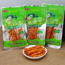 万幸青菜面香辣重庆风味儿时童年怀旧宿舍解馋休闲零食小吃面筋
