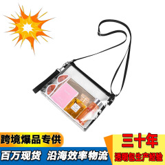 現物透明PVC斜めショルダーバッグ防水競技場収納袋スポーツバッグ携帯手提げクロスボーダー小銭入れ