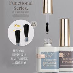 Ovobelli Golden Diamond Functional Glue Bottom Glue Ultra Bright No Wash Seal Layer Sanding Reinforcement Anti-Curl Liquid Base Glue Durable and Firm 