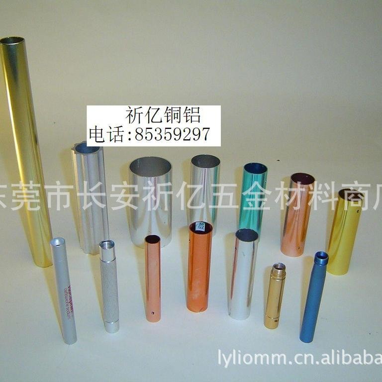 现货供应6061，6063.，5052，5056铝管，可以阳极氧化彩色