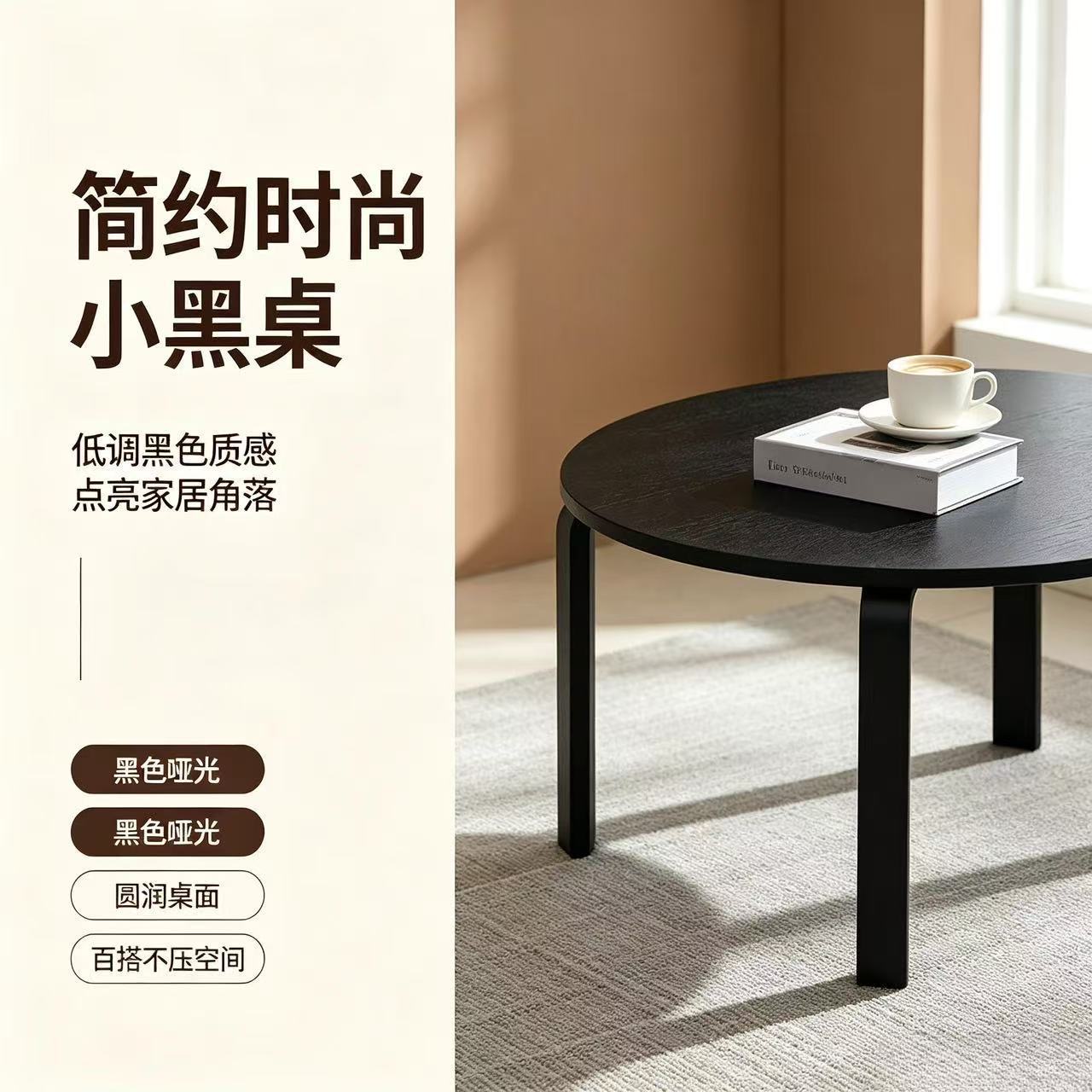 Nordic Round Table, Vintage Dining Table, Large Coffee Table, Wooden Table, Japanese-Style Creative Minimalist Homestay Solid Wood Coffee Table