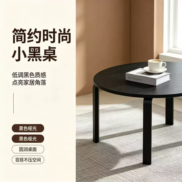 Nordic Round Table, Vintage Dining Table, Large Coffee Table, Wooden Table, Japanese-Style Creative Minimalist Homestay Solid Wood Coffee Table