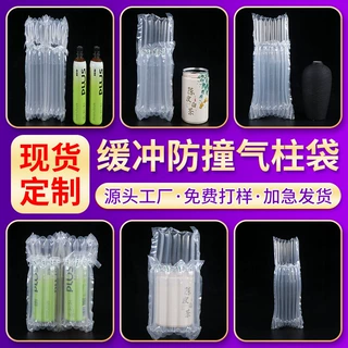 气柱袋定制气泡袋300米大卷快递打包专用充气包装缓冲材料减震