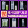 减震打包缓冲定制材料