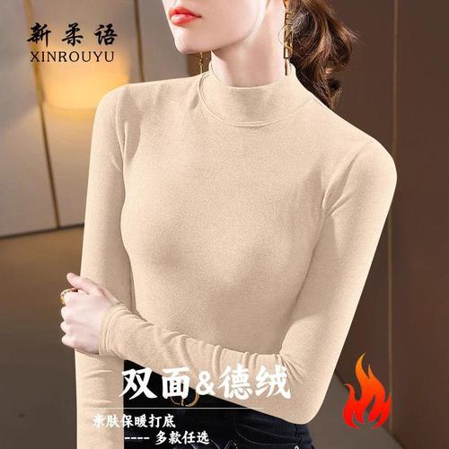 2025 New Autumn and Winter Duvet-Thread Base Layer Top Women's Long-Sleeved T-Shirt Fleece-Lined Cold-Resistant Warm-Keeping Shirt
