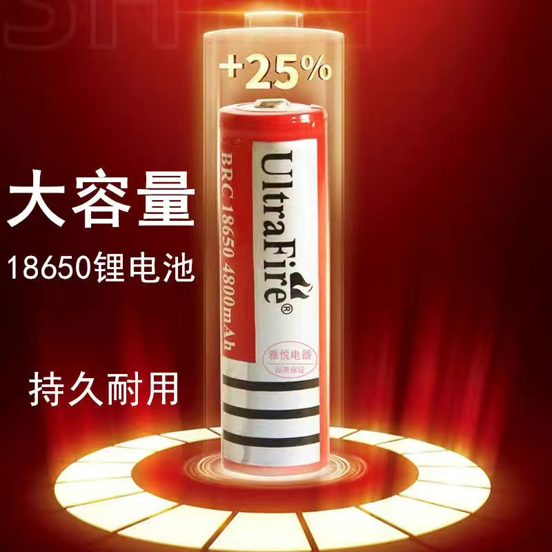 头灯充电宝18650可充电3.7v锂电池6800mah毫安强光手电筒充电电池|ms