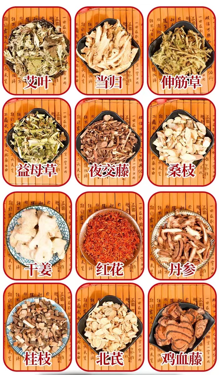 Herbal Foot Soak Bags Zu Yu Bao with Mugwort Leaf Ginger and Safflower for Sleep Support and Foot Deodorizing 100 Bags quality and texture