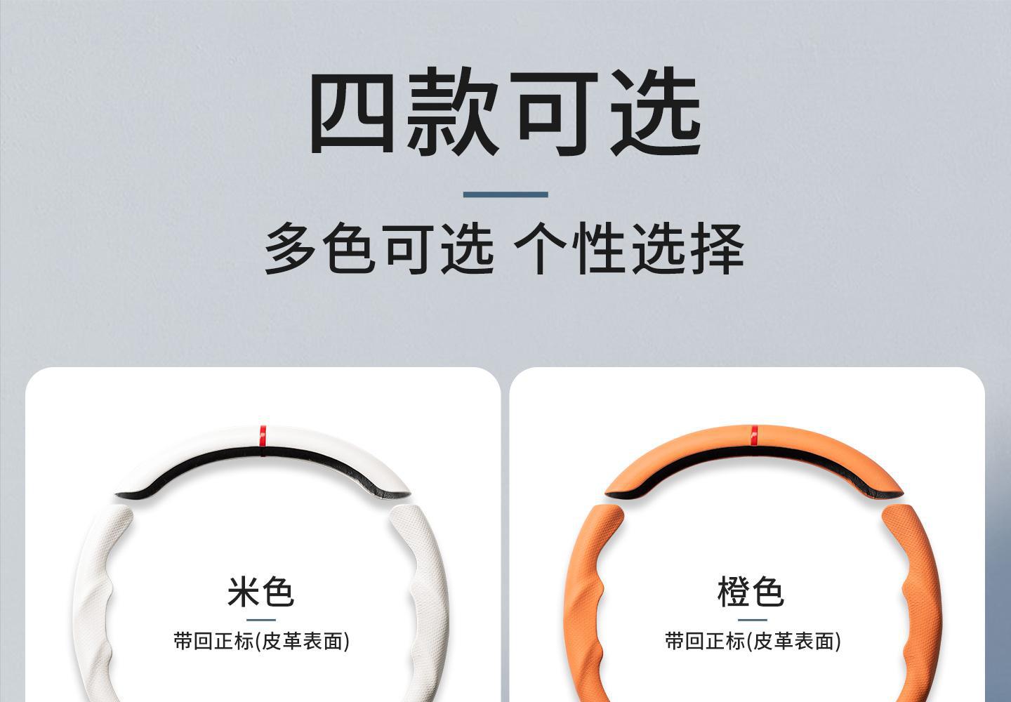 Suitable for Lynk & Co 900 Special Car Model, Three-Section Full-Cover Steering Wheel Cover, Car Handle Cover, Universal Accessory for All Seasons
