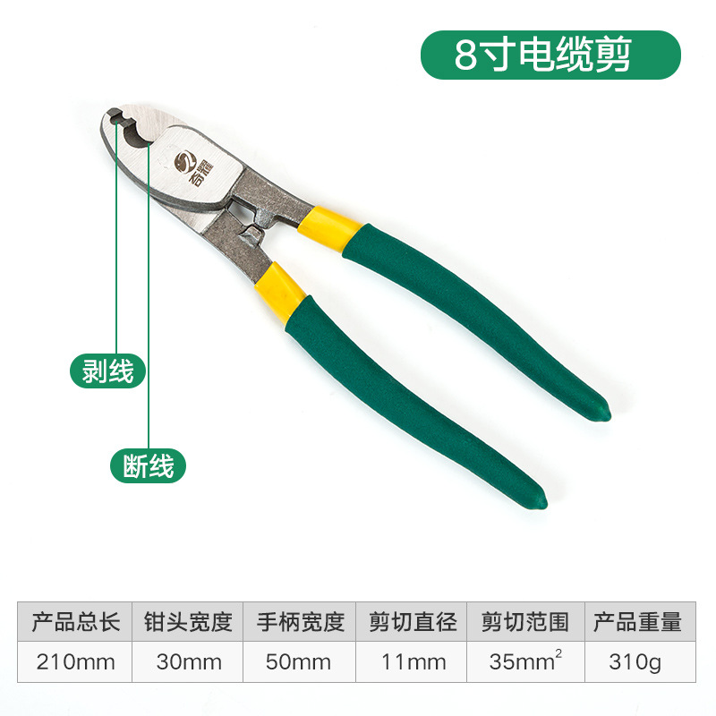 Qiyao cortador de cable tijeras de alambre eléctrico alicates de lectura electricista tangente alicates de corte manual 6 8 10 pulgadas alicates trenzados Cabeza Grande