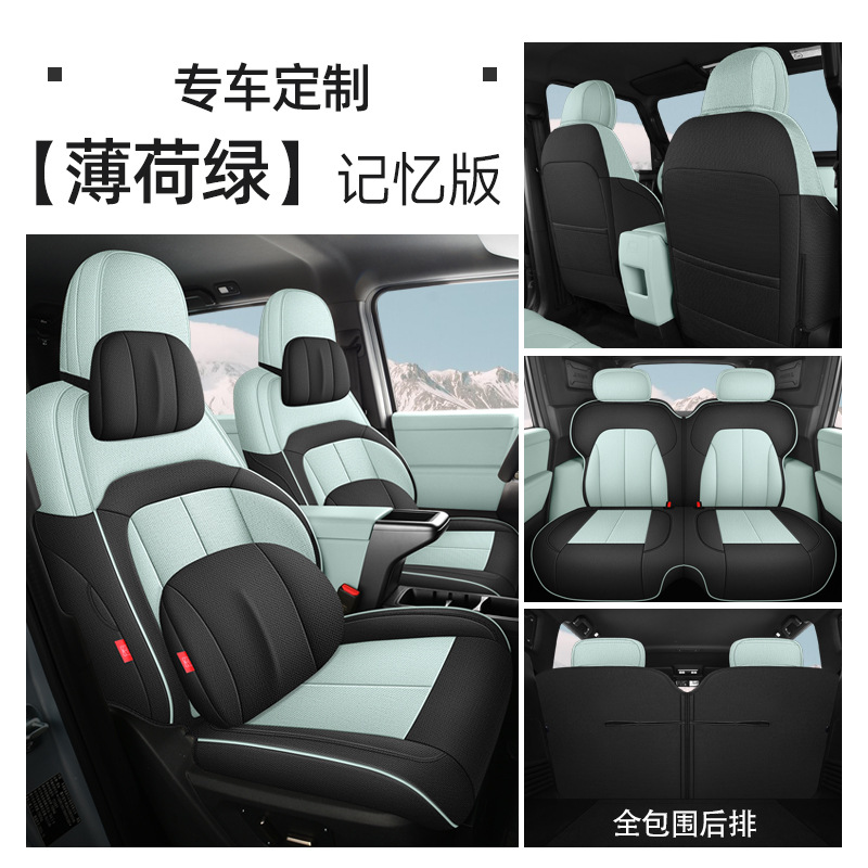 Chery – Seat Cushion Four Modelə uyğun (Original) oturacaq örtükləri - icarv23