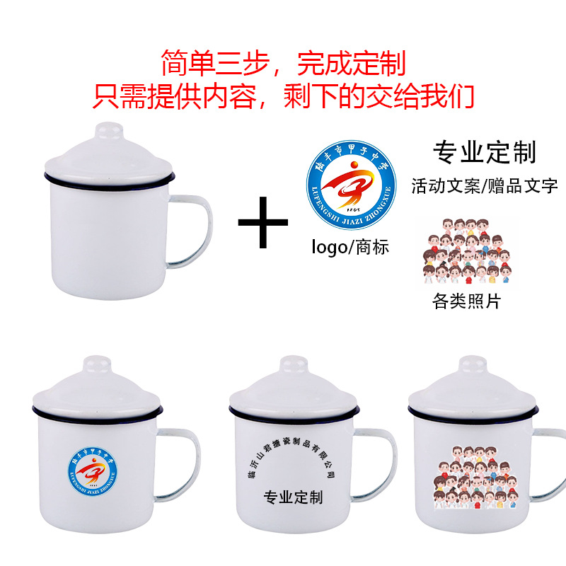 Taza de esmalte retro Taza creativa Taza de barbacoa de hotel al por mayor Taza de té de esmalte personalizada en nombre de Taza de mano