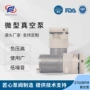 微型便携式kyk2760bpm吸奶器隔膜泵