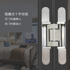 Load-bearing 200KG stainless steel 304 invisible hinge automatic closing 3D adjustable dark door hidden door cross hinge
