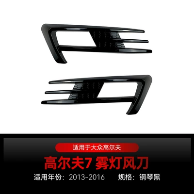 Big Surrounded — lip, and rear spoiler modification - high-7-front-air-knife-piano-black-2013-2016