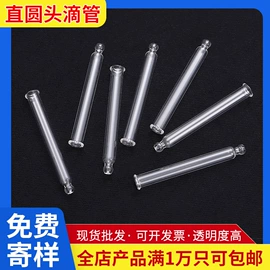 试管、滴管;玻璃棒;实验室耗材