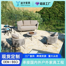 户外沙发;藤编桌椅;沙滩椅