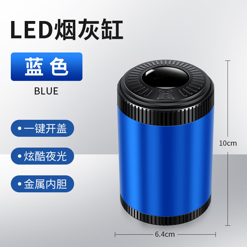 Car ashtray, Qìchē Tray with Lid - xh-led-ashtray-large-blue-one-audi