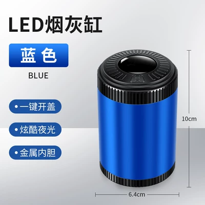 Ashtray Cup Holder Car Ashtray — Car ashtray - xh-led-ashtray-large-blue-one-ao1di