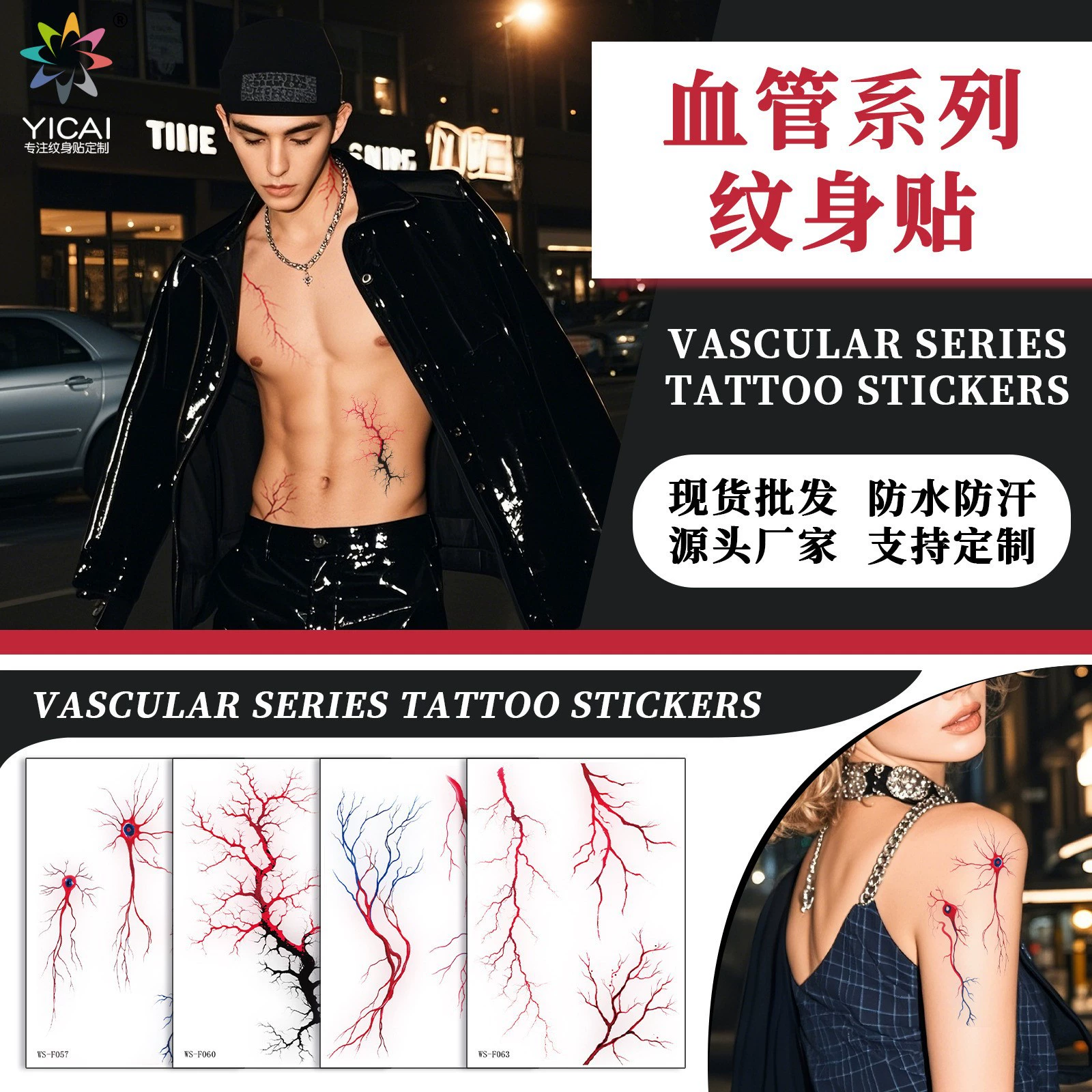 Sticker, tattoo stickers, halloween