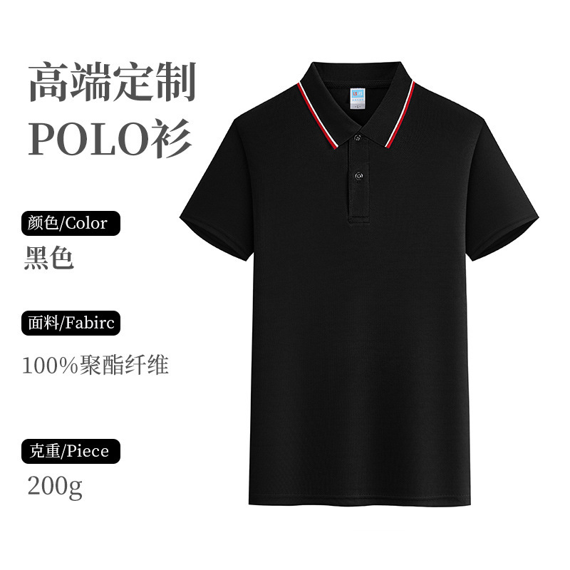 Camisas de polo de verano suave transpirable rápida impresión de logo bordado solapa camisa cultural herramientas empresariales