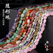 ��Ȼˮ������S��ɢ���L�l2026�¿���ֹ�diy���Ʒ������l