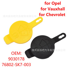 76802-SK7-003 9030178�����ڱ��GL8 ѩ����GMC���粣��ˮ����