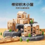儿童拼装搭建木制积木