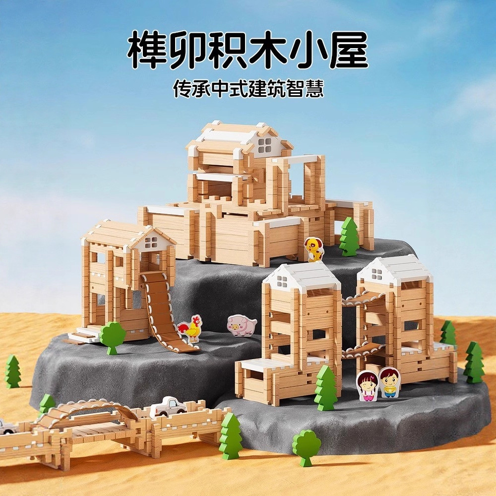 Children's Creative Mortise and Tenon Structure Building Blocks for Boys and Girls to Assemble and Build Educational Wooden Toys