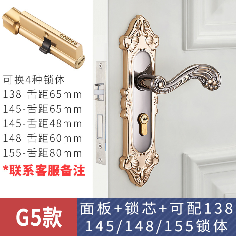 Cerradura de puerta de estilo europeo, uso general para el hogar, dormitorio interior, cerradura de puerta de aleación de aluminio, manija de puerta silenciosa, manija de cerradura de puerta de madera