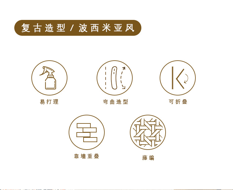 复古折叠椅_02.jpg