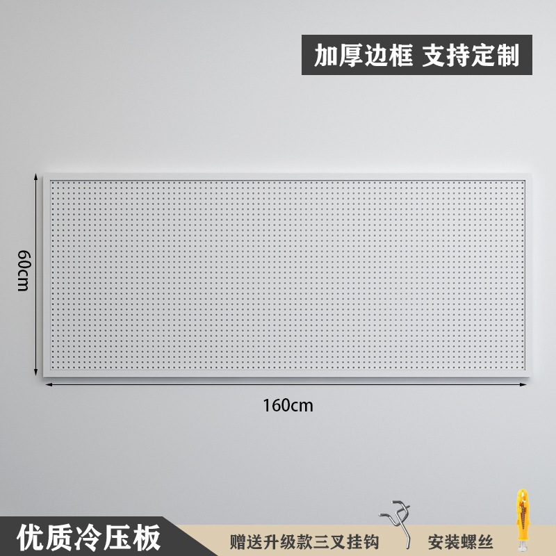 [Com moldura, versão espessada] 160×60cm-branco ★   20 ganchos de metal grátis