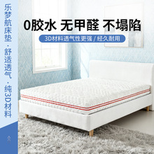 ��3D�������zˮ�o��ȩ���z�p�ˉ| �H�wܛӲ�m��ϯ��˼�ֹ����|