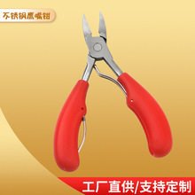 死皮剪鹰嘴钳甲沟专用修脚趾甲器单个人尖嘴斜口家用套装美容钳