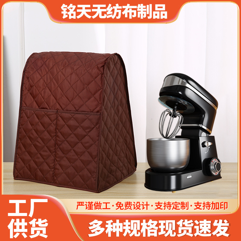 跨境亚马逊热销厨房搅拌机罩家居防水罩家用定制