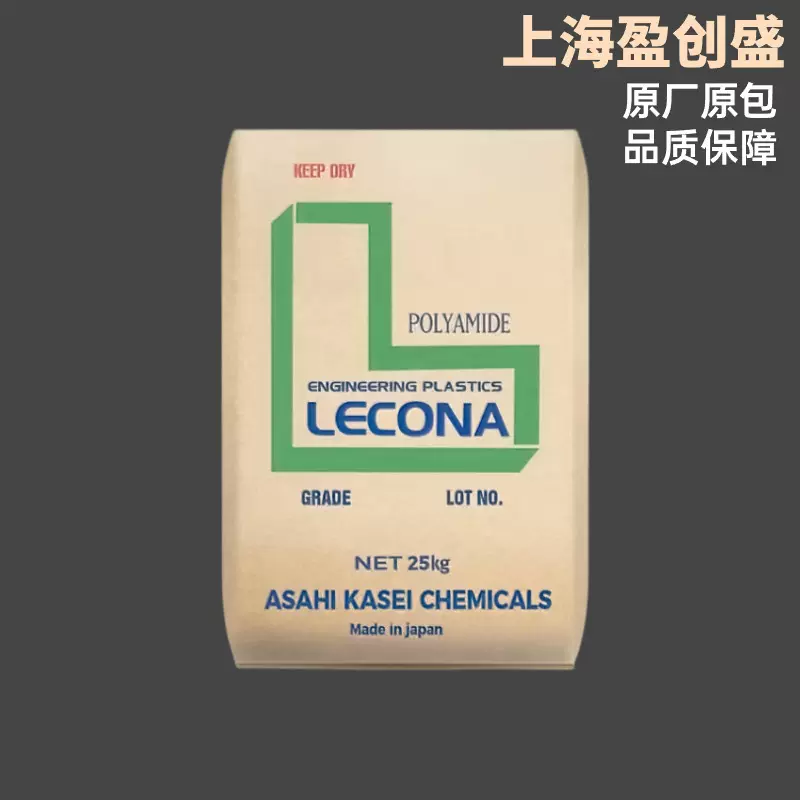 定制1300S纯树脂PA66日本旭化成1300S线圈骨架连接器扎带尼龙原料